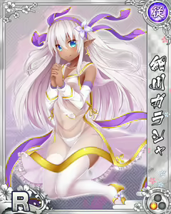 Page 170 of Senran Princess G - preview thumbnail