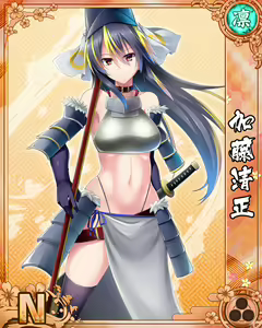 Page 17 of Senran Princess G - preview thumbnail