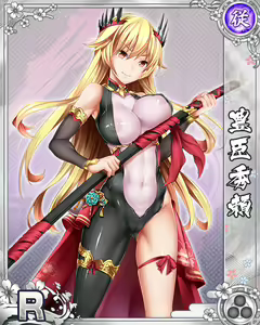 Page 1703 of Senran Princess G - preview thumbnail