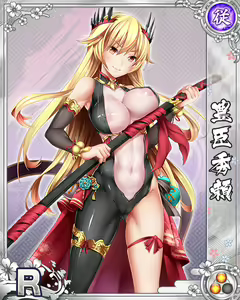 Page 1705 of Senran Princess G - preview thumbnail
