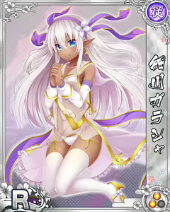 Page 171 of Senran Princess G - preview thumbnail