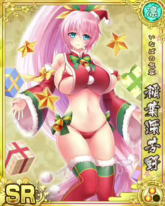 Page 1733 of Senran Princess G - preview thumbnail