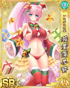Page 1734 of Senran Princess G - preview thumbnail