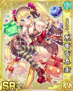 Page 1766 of Senran Princess G - preview thumbnail