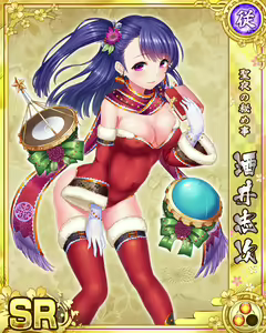 Page 1777 of Senran Princess G - preview thumbnail