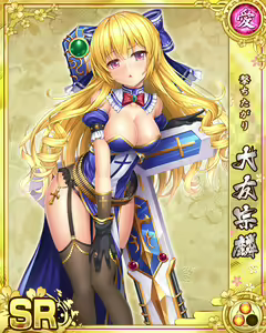 Page 1797 of Senran Princess G - preview thumbnail