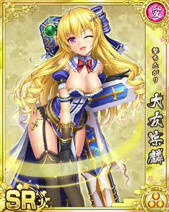 Page 1798 of Senran Princess G - preview thumbnail