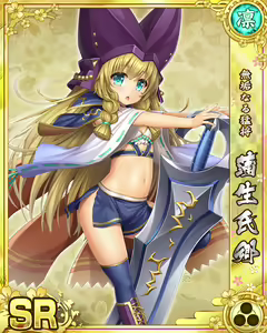 Page 1807 of Senran Princess G - preview thumbnail