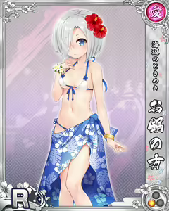 Page 1816 of Senran Princess G - preview thumbnail