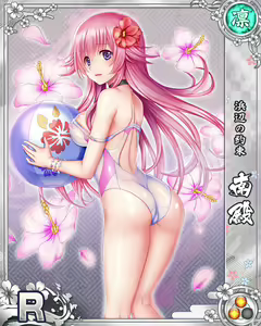 Page 1833 of Senran Princess G - preview thumbnail