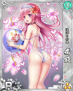 Page 1834 of Senran Princess G - preview thumbnail
