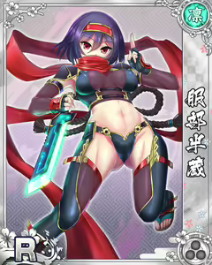 Page 185 of Senran Princess G - preview thumbnail