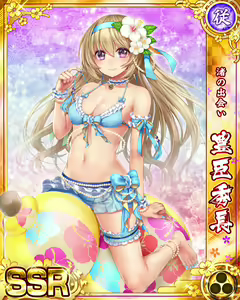 Page 1851 of Senran Princess G - preview thumbnail