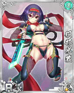 Page 186 of Senran Princess G - preview thumbnail