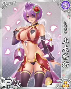 Page 1866 of Senran Princess G - preview thumbnail