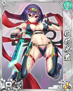 Page 187 of Senran Princess G - preview thumbnail