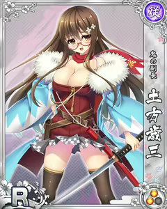 Page 1877 of Senran Princess G - preview thumbnail