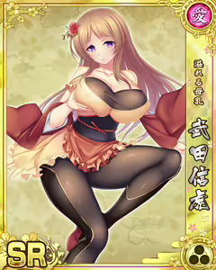 Page 1887 of Senran Princess G - preview thumbnail