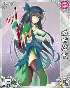 Page 190 of Senran Princess G - preview thumbnail