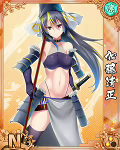 Page 19 of Senran Princess G - preview thumbnail