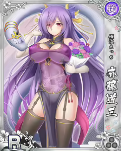 Page 1903 of Senran Princess G - preview thumbnail