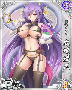 Page 1905 of Senran Princess G - preview thumbnail
