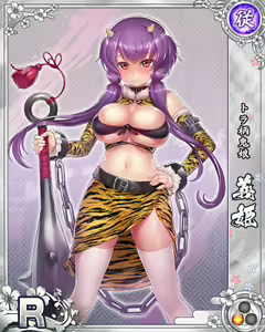 Page 1908 of Senran Princess G - preview thumbnail