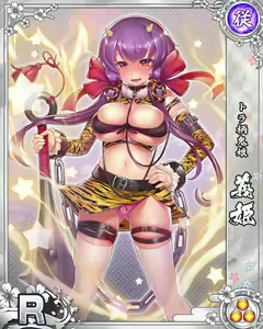Page 1910 of Senran Princess G - preview thumbnail