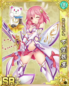 Page 1921 of Senran Princess G - preview thumbnail