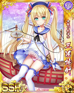 Page 1949 of Senran Princess G - preview thumbnail