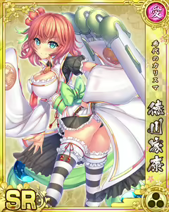 Page 1951 of Senran Princess G - preview thumbnail