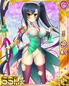 Page 1977 of Senran Princess G - preview thumbnail