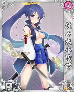 Page 1984 of Senran Princess G - preview thumbnail