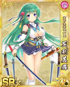 Page 1993 of Senran Princess G - preview thumbnail