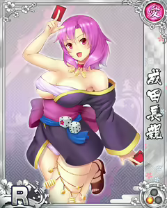 Page 206 of Senran Princess G - preview thumbnail