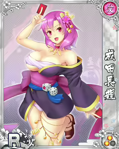 Page 207 of Senran Princess G - preview thumbnail
