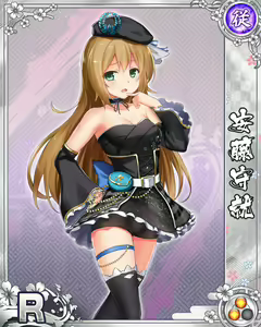 Page 211 of Senran Princess G - preview thumbnail