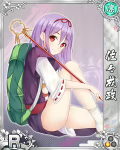 Page 214 of Senran Princess G - preview thumbnail