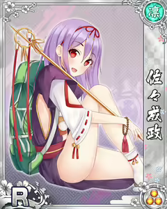 Page 216 of Senran Princess G - preview thumbnail