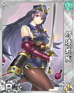 Page 219 of Senran Princess G - preview thumbnail