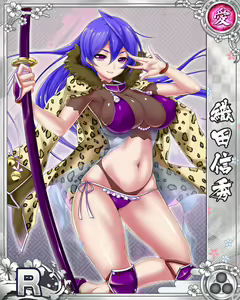 Page 225 of Senran Princess G - preview thumbnail