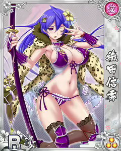 Page 228 of Senran Princess G - preview thumbnail
