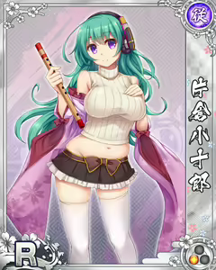 Page 242 of Senran Princess G - preview thumbnail