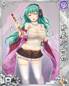 Page 243 of Senran Princess G - preview thumbnail