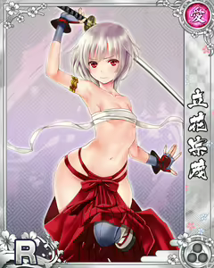 Page 253 of Senran Princess G - preview thumbnail