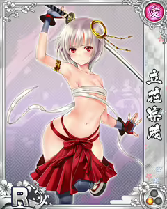 Page 254 of Senran Princess G - preview thumbnail