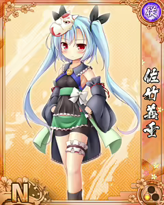 Page 26 of Senran Princess G - preview thumbnail