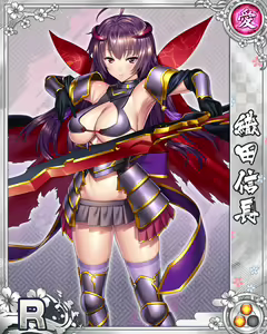 Page 263 of Senran Princess G - preview thumbnail