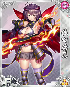 Page 264 of Senran Princess G - preview thumbnail