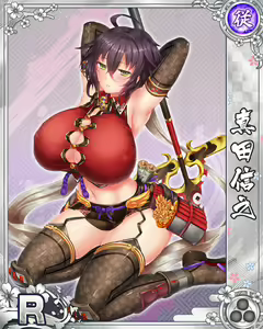 Page 269 of Senran Princess G - preview thumbnail